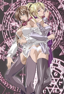 新 Bible Black 2 